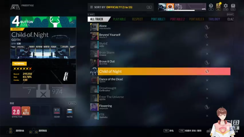 【2021-11-04 23点场】龙桑灬：玩玩音游~龙桑的游戏次元