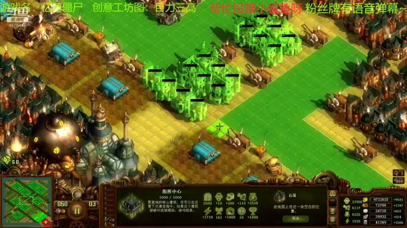 【2021-11-03 19点场】啊咿悠：亿万僵尸  目力三高