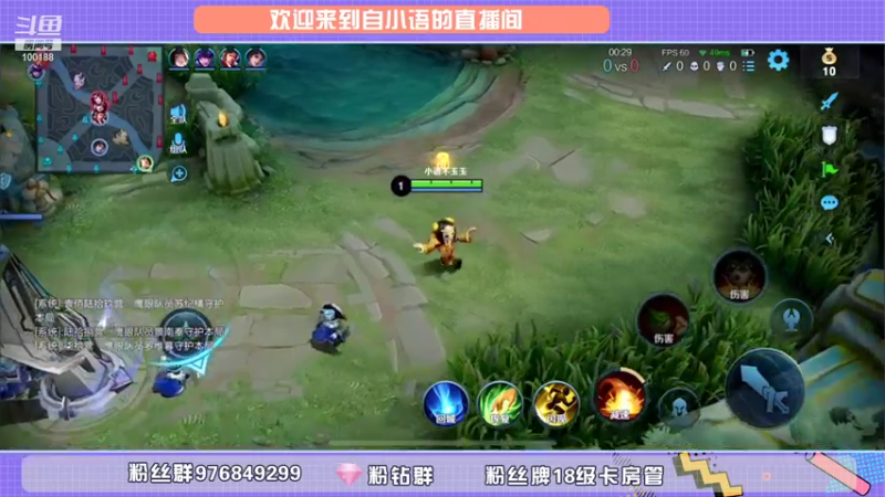 【2021-11-03 23点场】自小语：emoVStut       加油