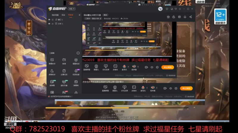 【2021-11-02 21点场】国战柒殺：国战霸主冲刺666星