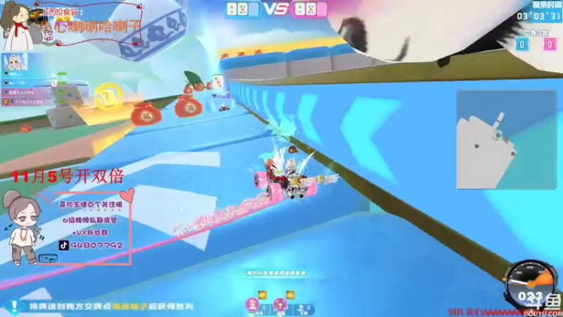 【2021-11-03 17点场】哦呦orz：【小奶团】11月5开双倍