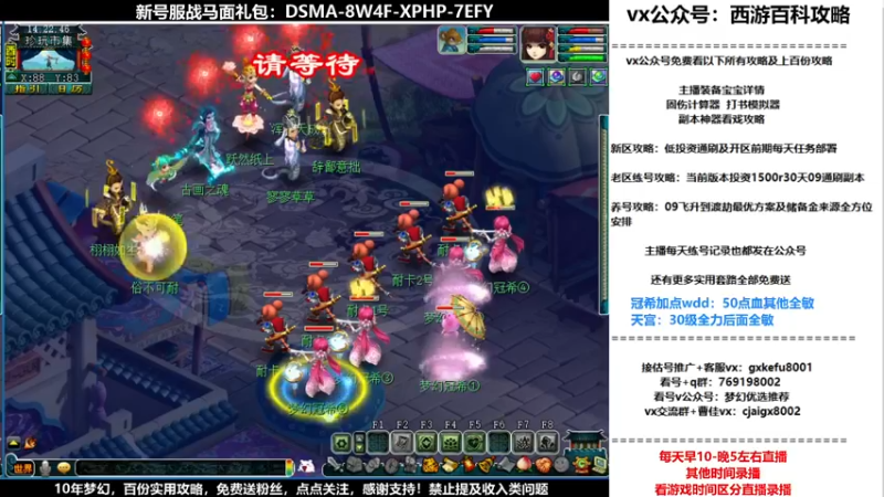 【2021-11-04 14点场】oo冠希oo：香山红叶wd4tg冲飞升第28天