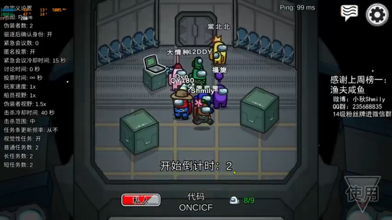【2021-11-03 23点场】Shmily小秋：上分上分，11月19号世界赛