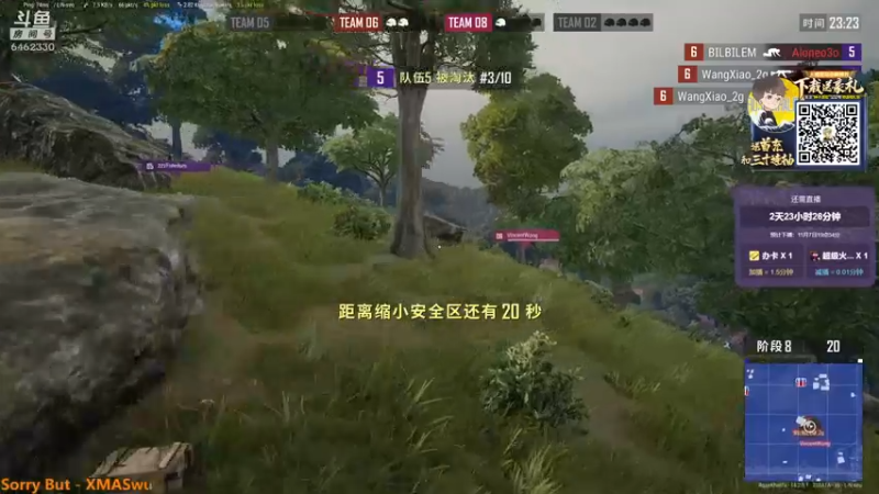 【2021-11-04 20点场】大魔王马小跳：云顶不得偷波分？Day28