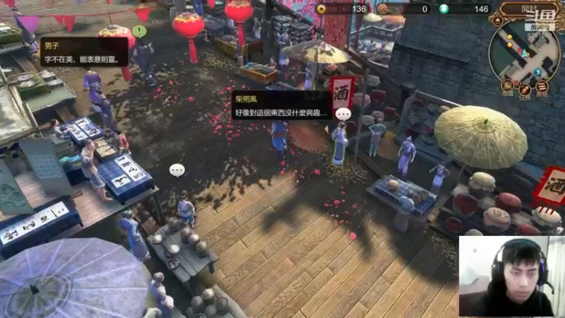 天命奇御