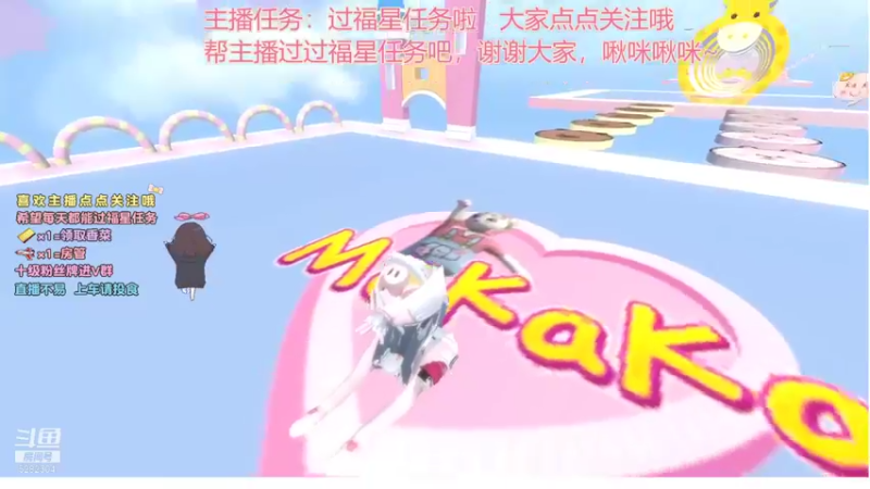 【2021-10-29 22点场】揪一口香菜：【小奶团】上车啦兄弟们
