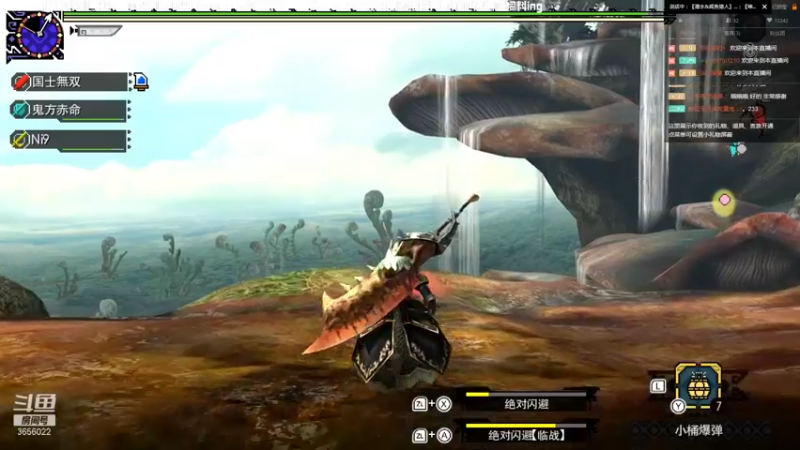 【2021-11-03 21点场】元気查克拉：【MHGU】元気查克拉の日常