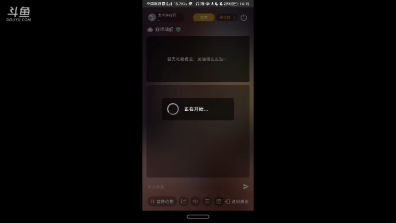 【2021-11-03 14点场】太平洋福泥：德玛西亚biubiubiu