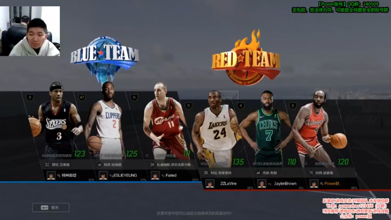 【Power赵2K】：14比10，爆砍10分，勇夺MVP