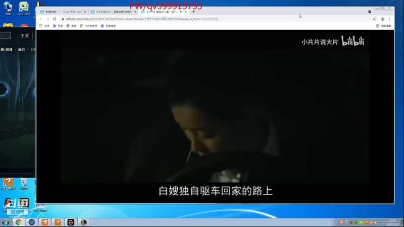 【2021-11-02 17点场】睿智三：电一千分局！！