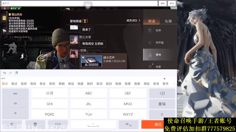 【2021-11-04 02点场】AgFox远sir：S3赛季榜二，帮打钻石皮金皮