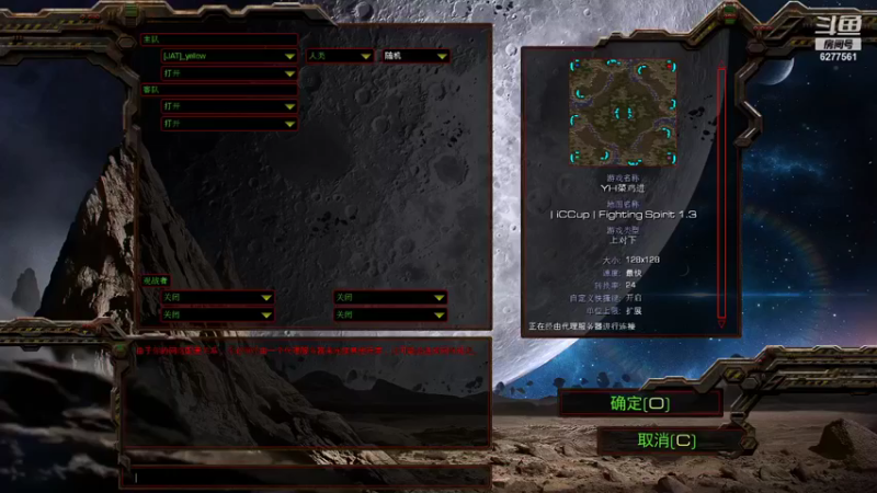 【2021-11-04 09点场】汉唐年华：教YH菜鸡打星际