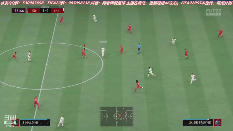 【2021-11-04 16点场】高老师爱足球：FIFA22好吧，精英还是很轻松的~