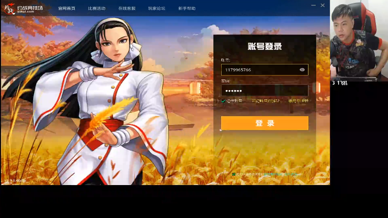 【格斗游戏】游天堂的精彩时刻 20211104 11点场