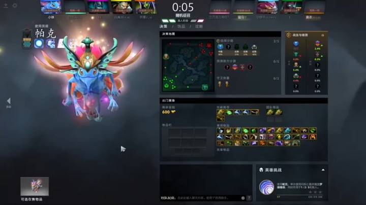 【为何你我他】：8-0帕克，推塔都没人管？这是放弃抵抗了？？