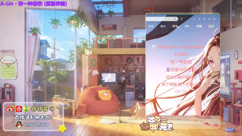 【主机其他游戏】格格酱呀丶的精彩时刻 20211104 07点场