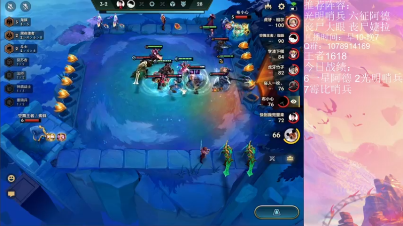 【2021-11-03 12点场】Double可乐：王者局强势阵容最后的狂欢！~