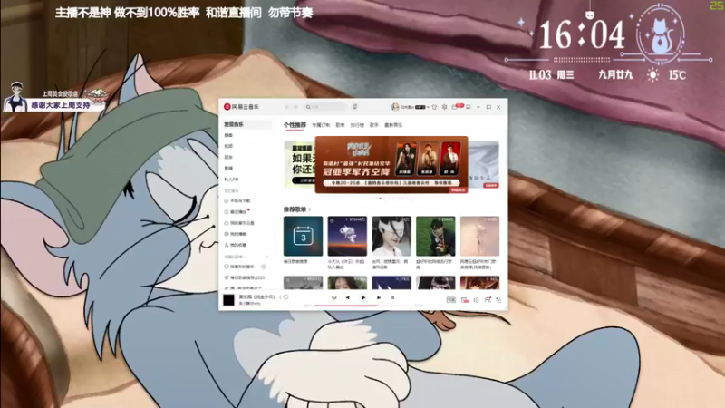【2021-11-03 16点场】功夫鱼er：鱼：路人大魔王 逻辑天花板