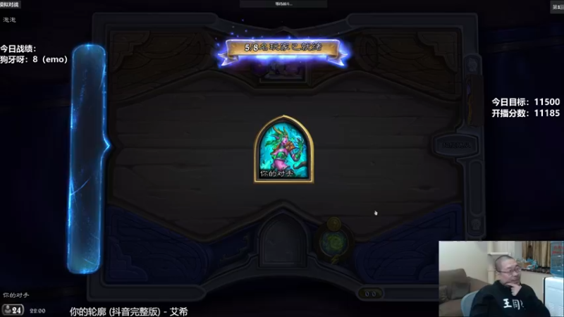 【2021-11-03 22点场】王师傅精益求精：今天啥模式都玩！！！