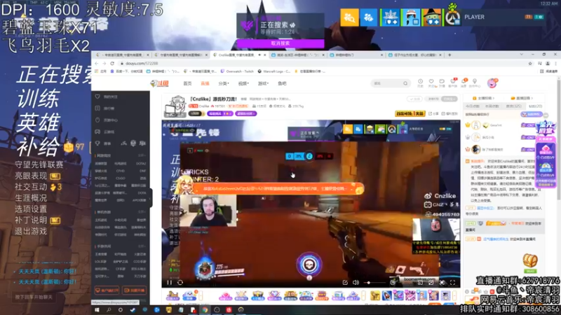 【2021-11-04 00点场】丶帝宸清羽：【清羽】打好每一把半藏~~