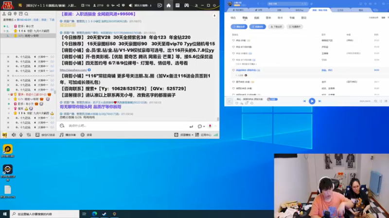 【2021-11-04 01点场】少囧丶：少囧の音乐教室：天籁环节！