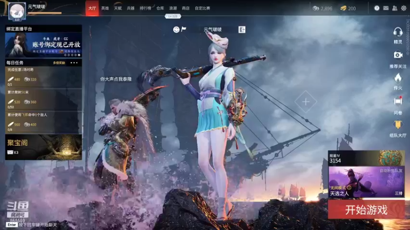 【2021-11-03 10点场】小一朵丶：没有感情的杀手 865559