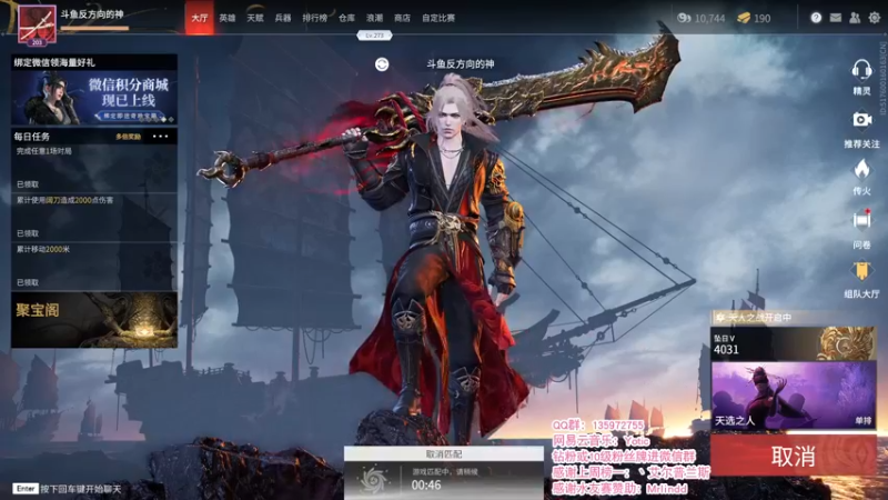【2021-11-03 20点场】NRK反方向的神：23:30水友赛大家记得来参加鸭