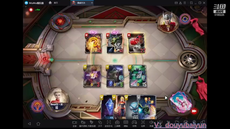 【2021-11-03 01点场】灬白云丶：漫威随便玩玩