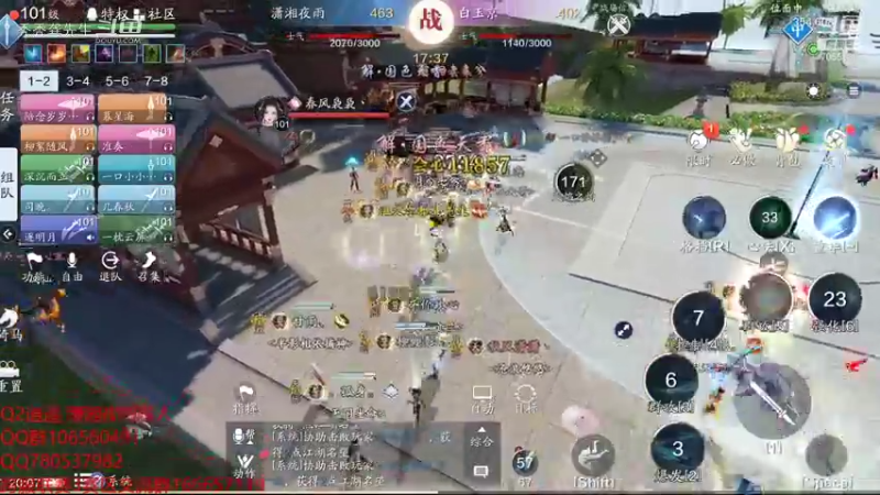 Q2逍遥联赛 潇湘夜雨V白玉京 11.4【恭喜白玉京喜提江山如画，惦记一年了终于要合了】
