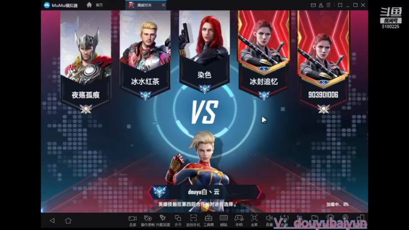 【2021-11-02 16点场】灬白云丶：漫威随便玩玩
