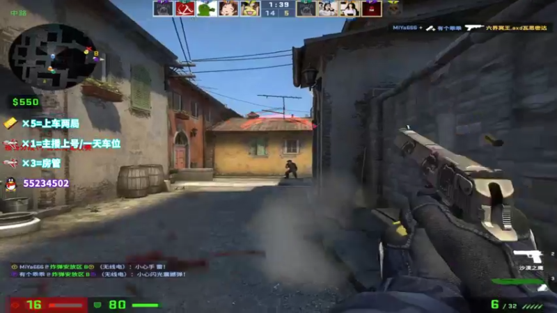 【2021-11-03 15点场】csgo沉默男孩：【沉默】完美B开车