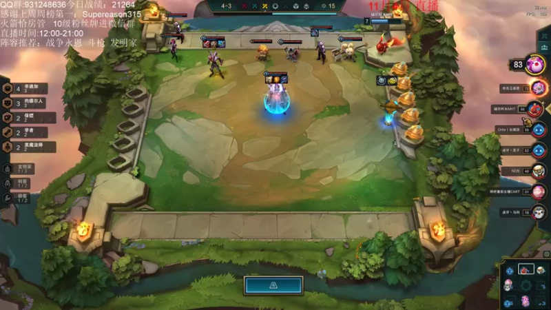 【2021-11-04 11点场】初音未来灰飞：开播啦！S6国服冲分！