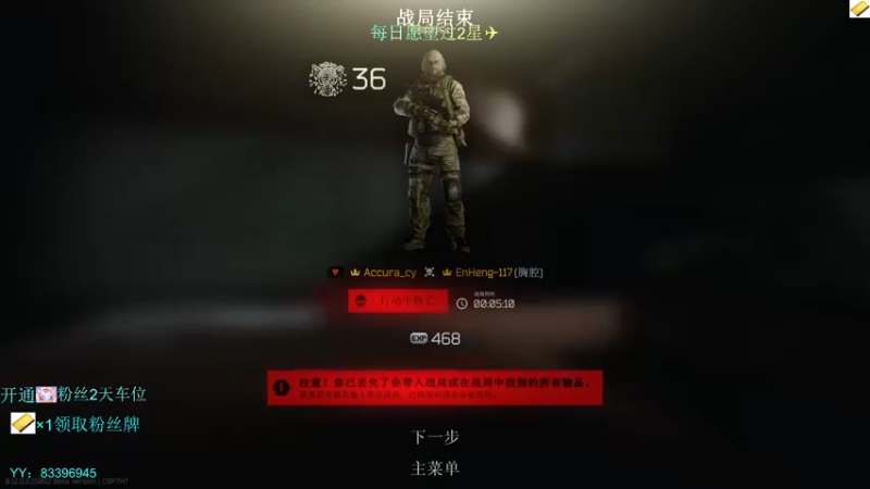 【2021-11-04 01点场】陈浩南丶ABS：实验室大魔王上线！