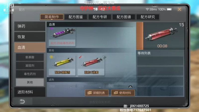【2021-11-03 18点场】筱狐言：狐言:高校你有梦想吗