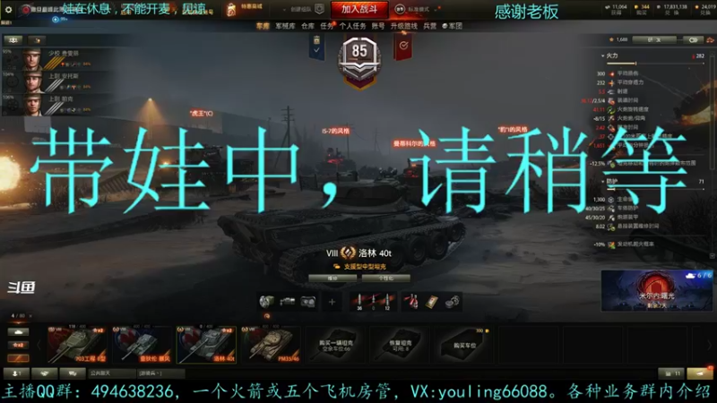 【2021-11-03 15点场】暗夜幽霊：幽霊：1500万银币