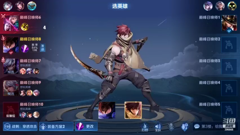 【2021-11-03 22点场】有痕ysys：巅峰赛冲分上分上分
