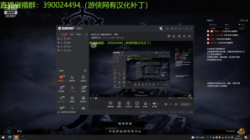 【2021-11-03 21点场】下人灰：在疯狂之后~最速老路选手