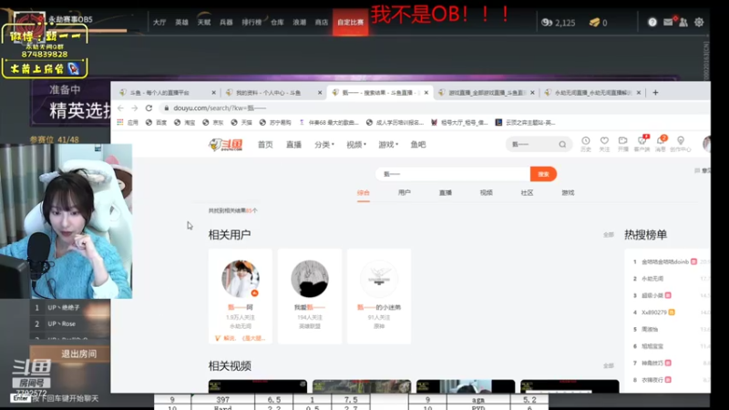 【2021-11-03 17点场】甄一一阿：甄11：看比赛劫杯 L1组♥