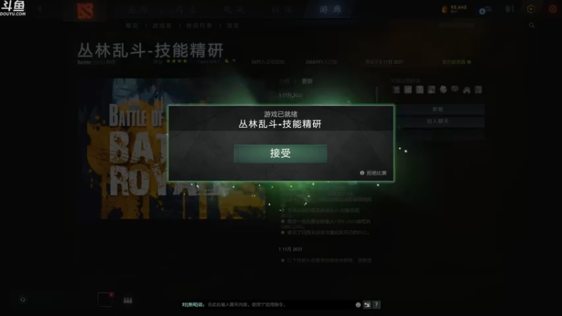 【2021-11-03 22点场】wenshen589：睡过头了！