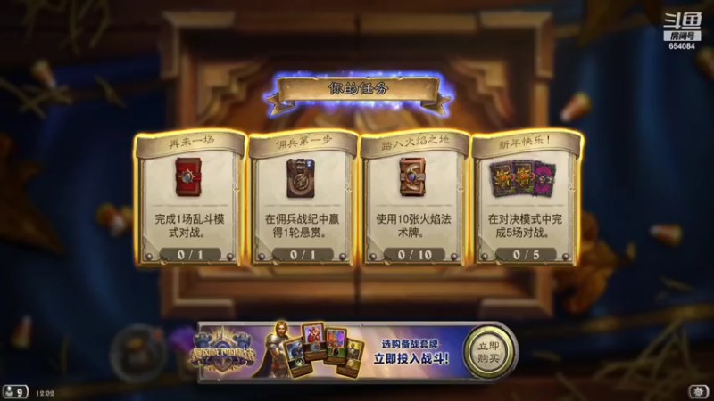 【2021-11-03 12点场】落花微雨翎珑心：小丢评级 神牧竞技