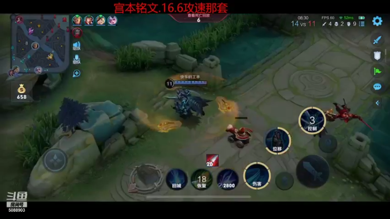 【2021-11-03 22点场】一剑宫本603648：顶尖宫本无敌带粉乱杀有车位