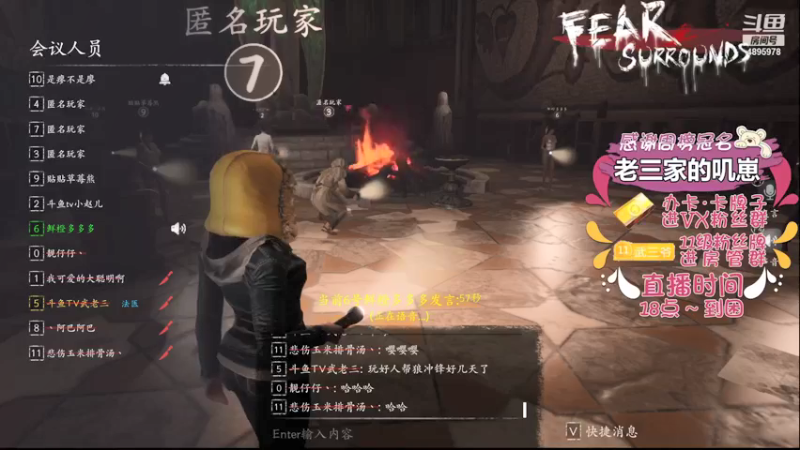 【2021-11-03 21点场】武老三丶：这个游戏为什么还不更新