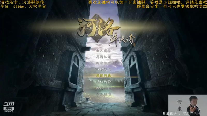 【2021-11-03 20点场】渊缘远愿：来的都是客，里边有大座