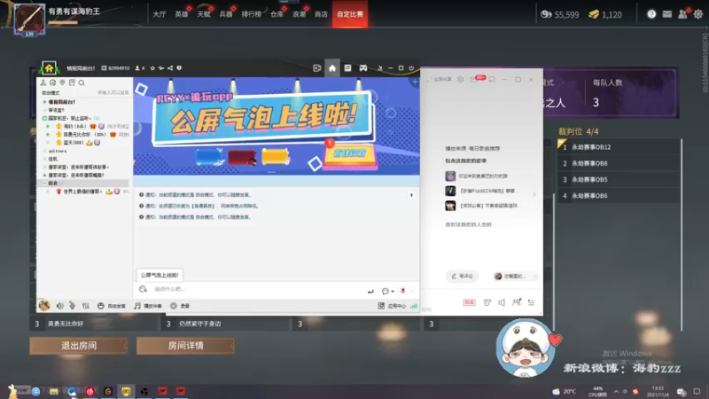 【2021-11-04 13点场】海豹zzz：劫杯选拔赛！