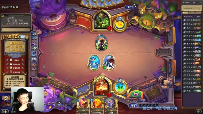 【2021-11-03 19点场】杨清枫：双职业竞技场 试水