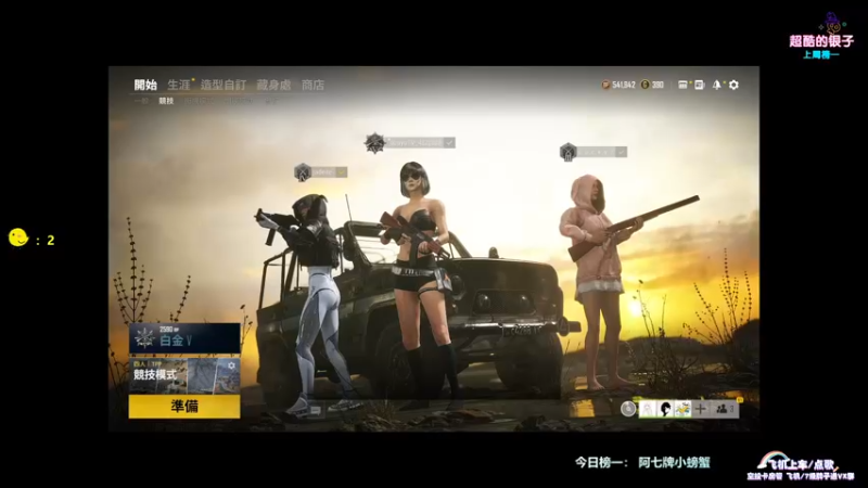 【2021-11-03 21点场】奶凶奶凶的7宝宝：の 小甜7  今天也要甜甜的yo~ˇ