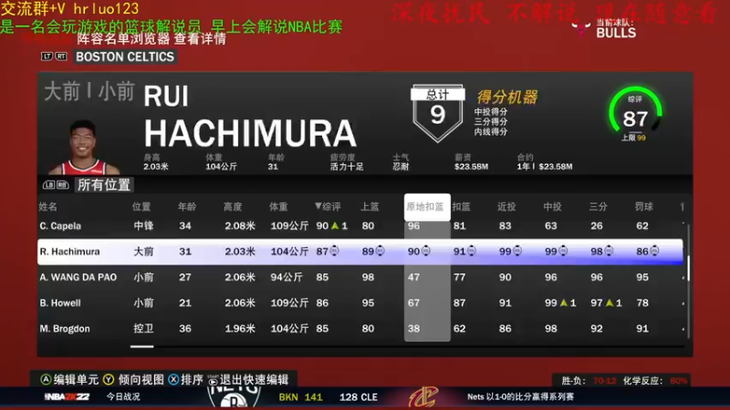 【2021-11-03 23点场】91斧王娱乐NBA解说：这真的是水友联盟吗！