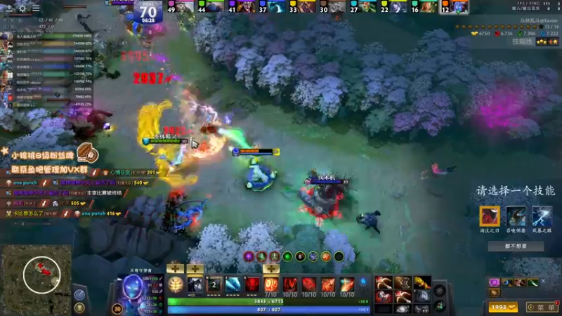 【2021-11-04 12点场】sakira丶hao：玩玩肉搏~~~