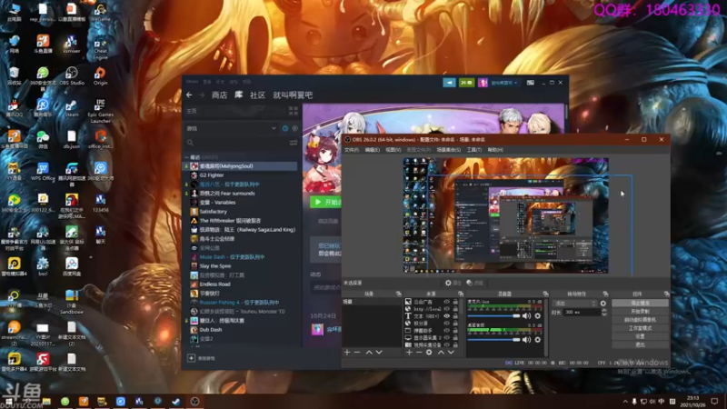 【2021-10-26 23点场】就叫啊翼吧：啊翼：陪你度过每一个无聊的夜