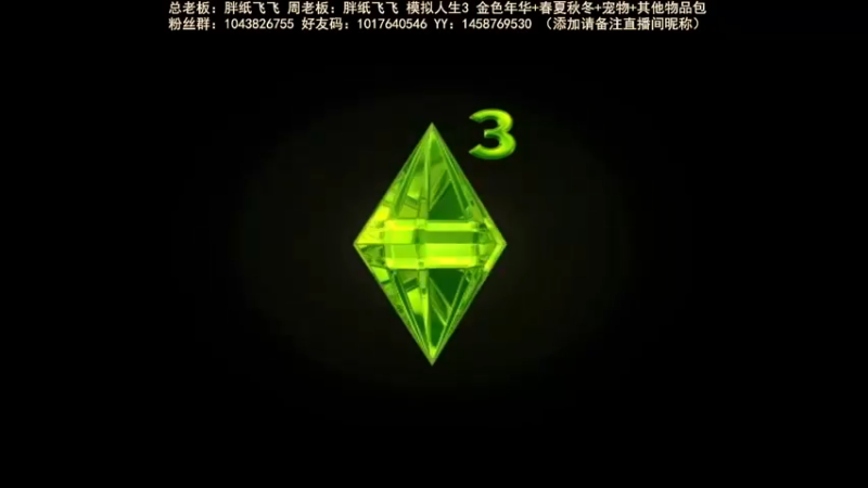 【2021-11-04 18点场】三时小周每娘娘：只要注重健康，人生就很长